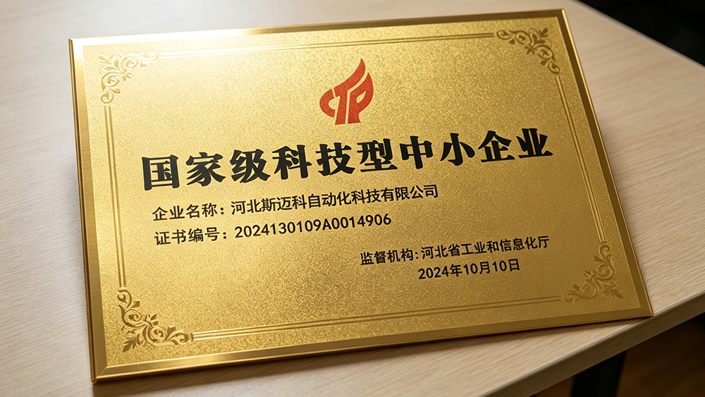 质量管理体系认证证书